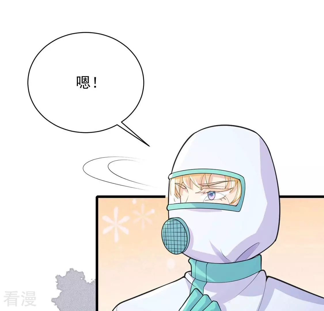 第72话 王妃启动开关(1/2)-第73话