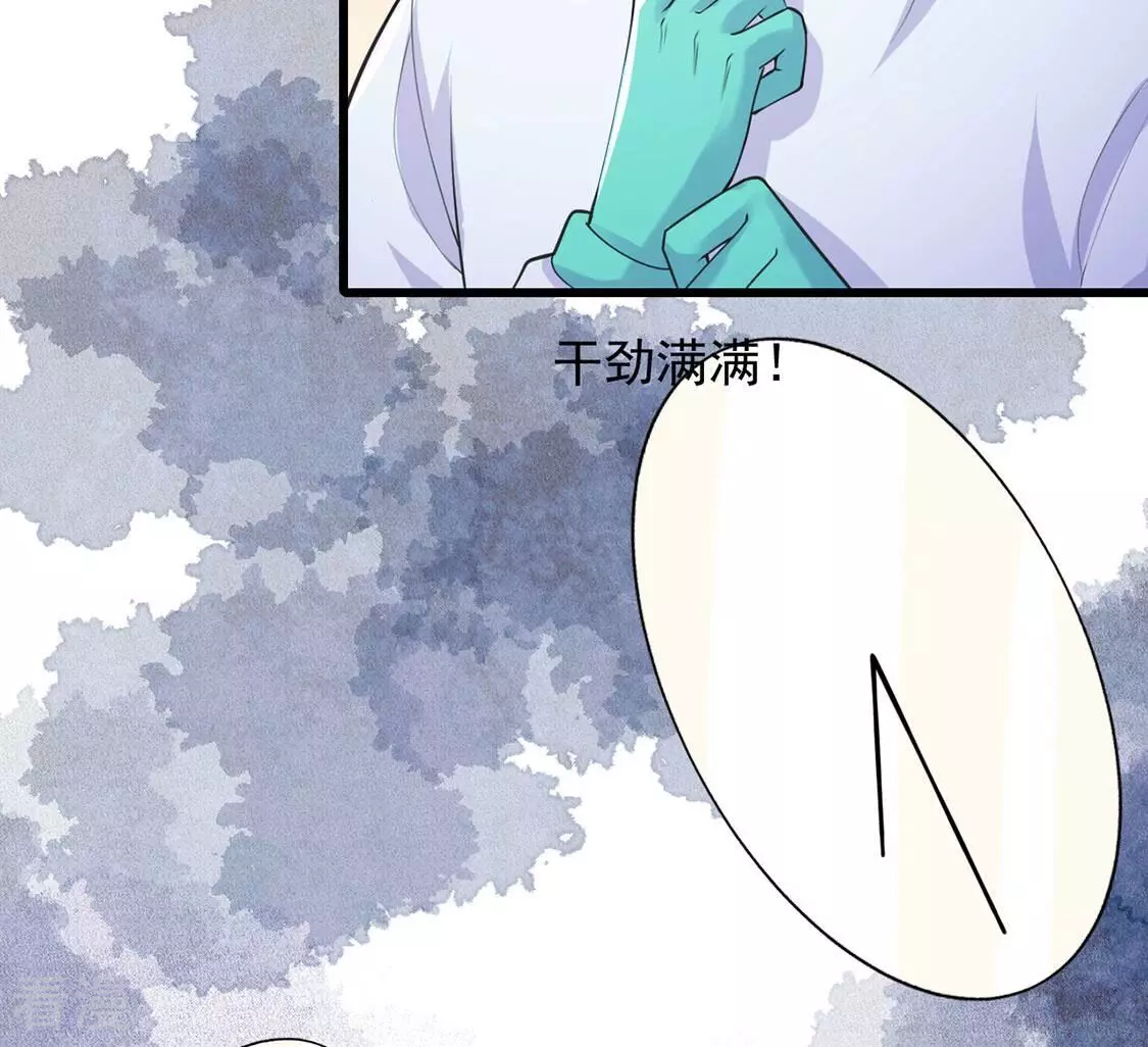 第72话 王妃启动开关(1/2)-第73话