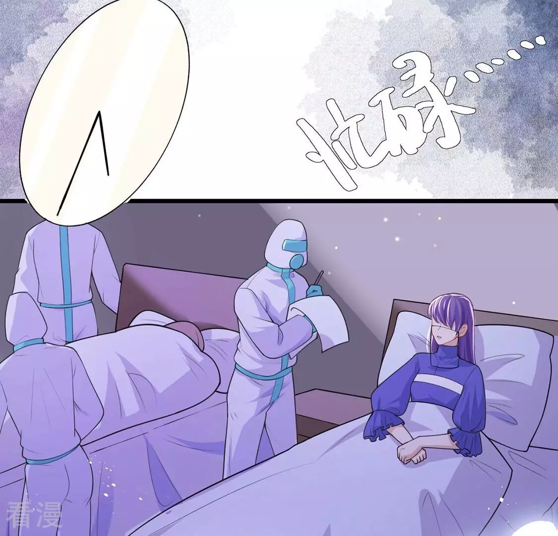 第72话 王妃启动开关(1/2)-第73话