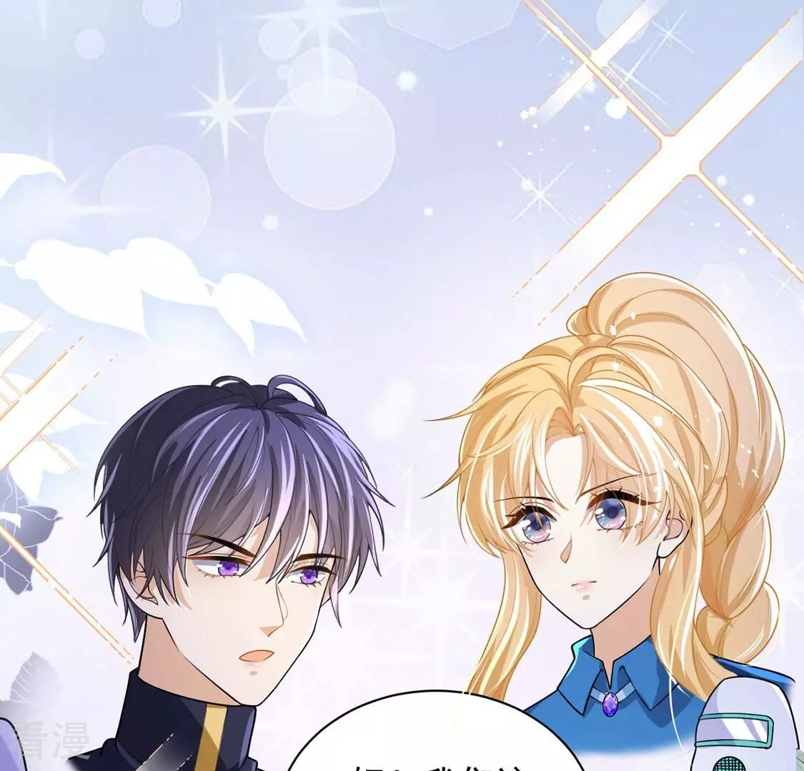 第72话 王妃启动开关(1/2)-第73话