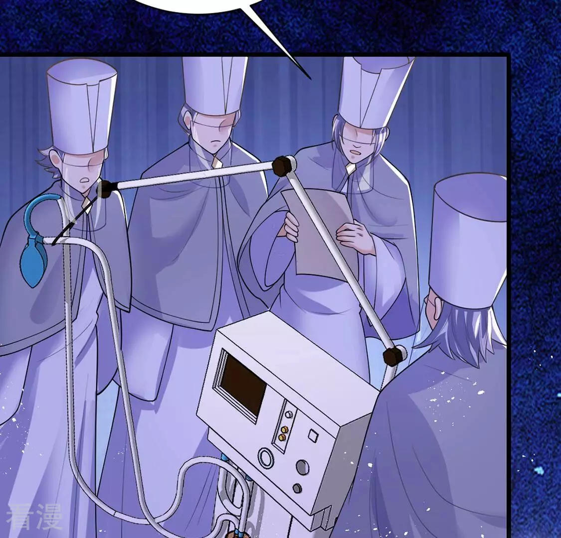 第72话 王妃启动开关(1/2)-第73话