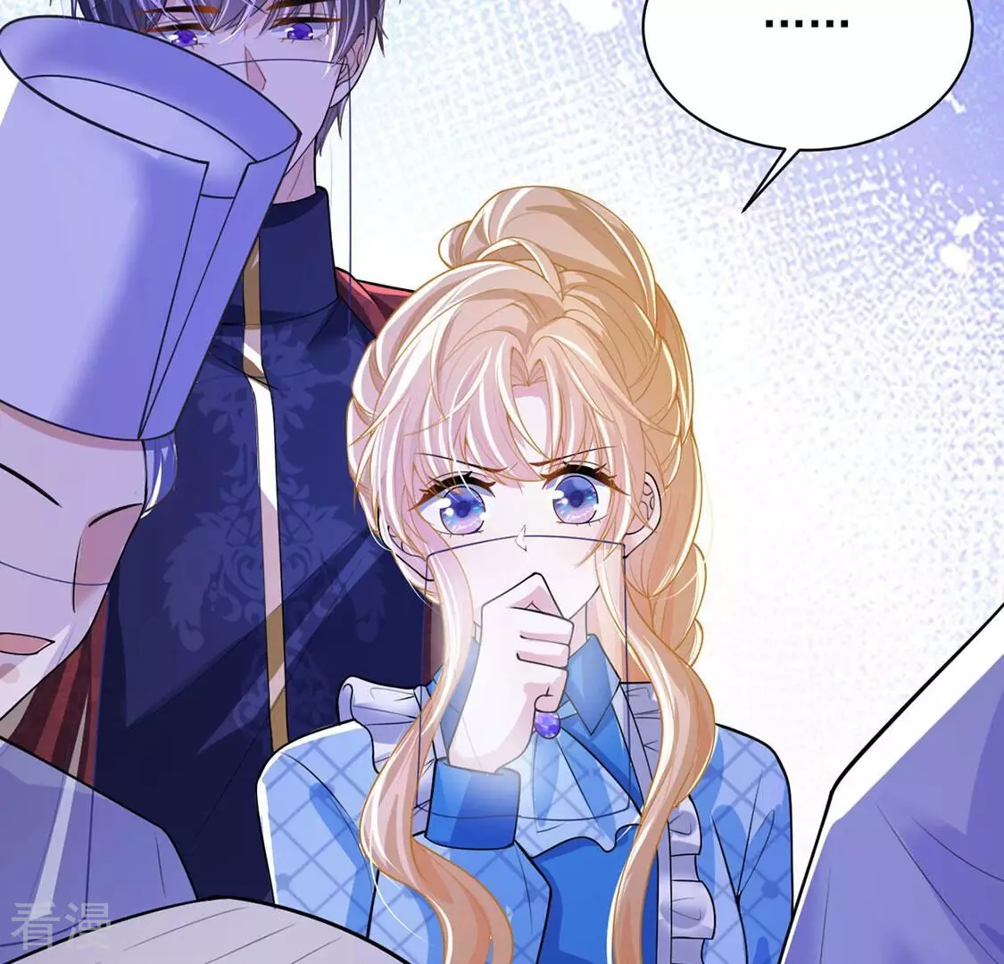 第72话 王妃启动开关(1/2)-第73话