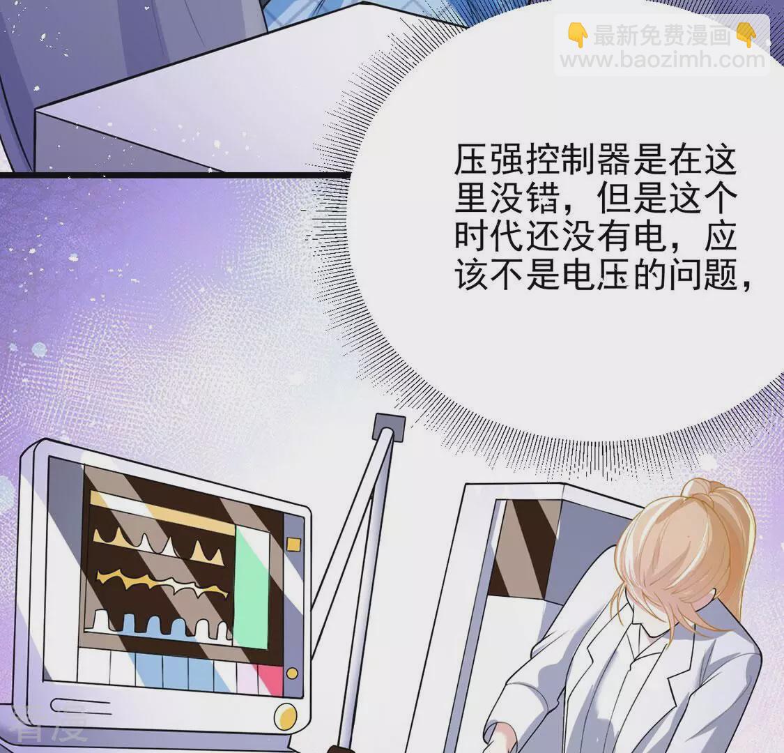 第72话 王妃启动开关(1/2)-第73话