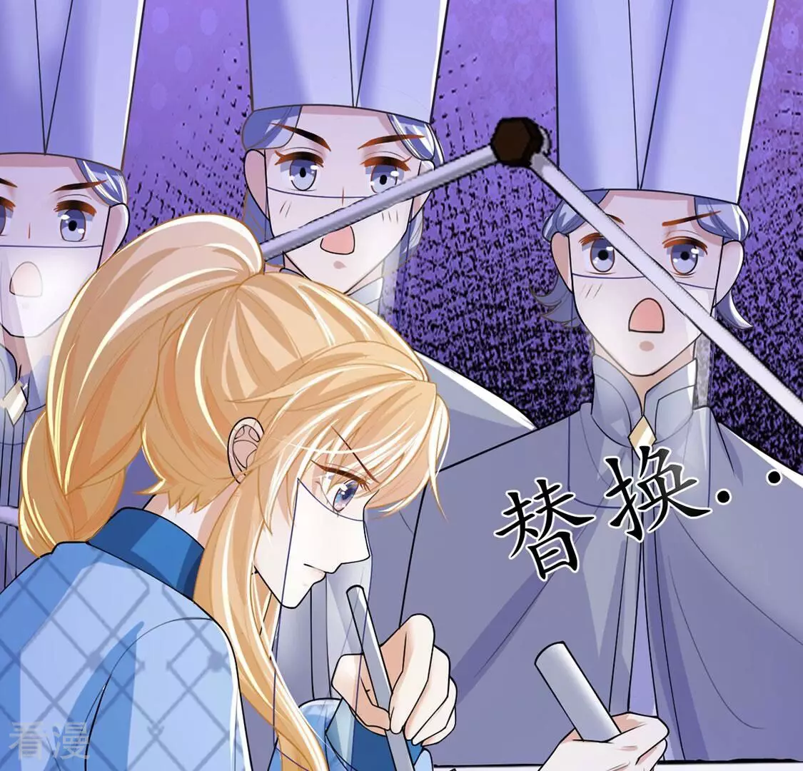 第72话 王妃启动开关(1/2)-第73话