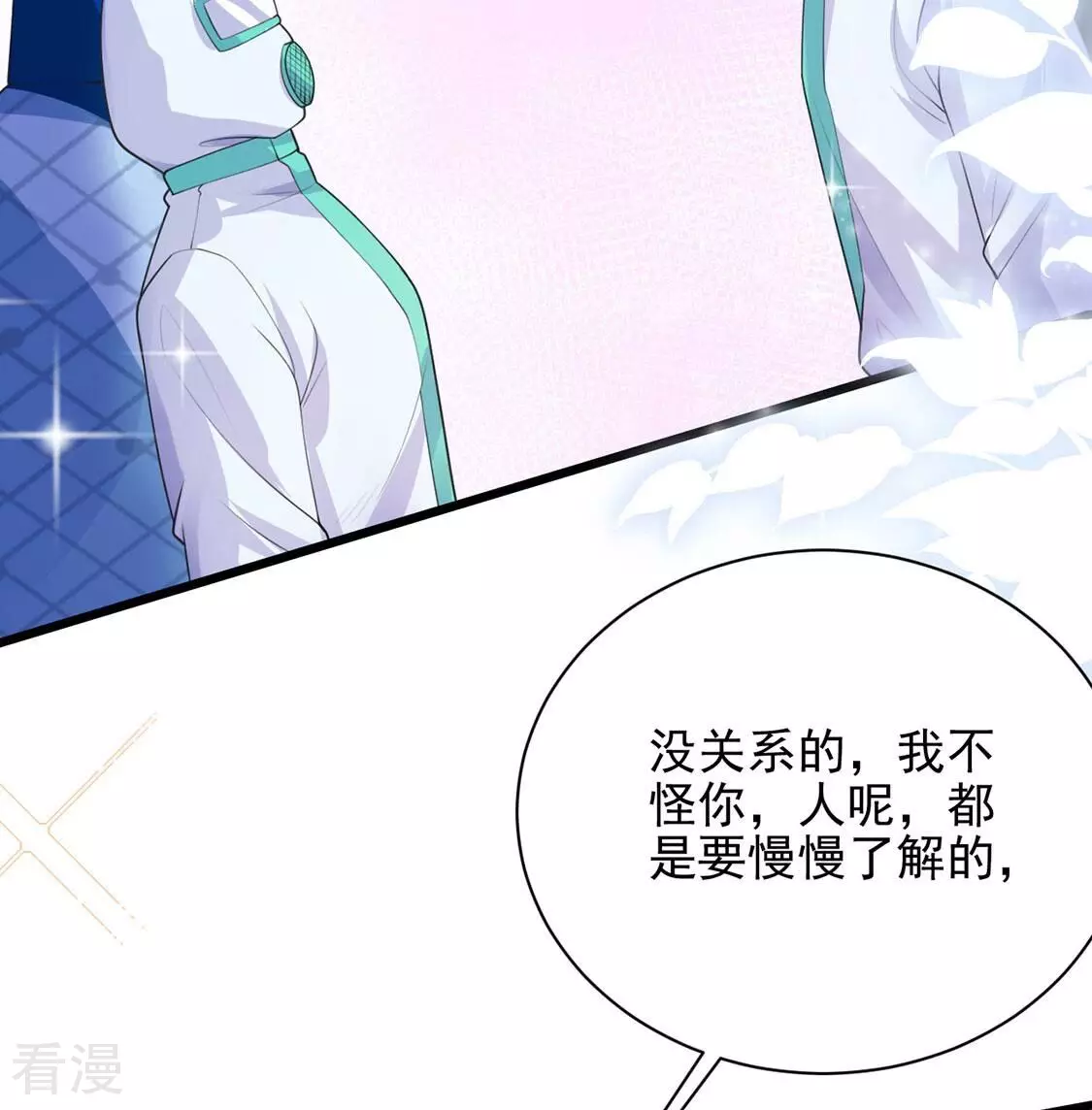 第72话 王妃启动开关(1/2)-第73话