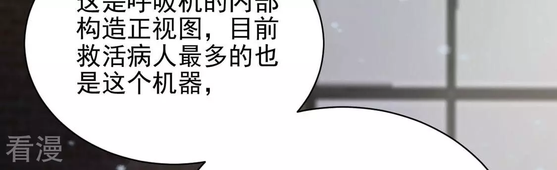 第74话 玫瑰与王妃(1/2)-第75话