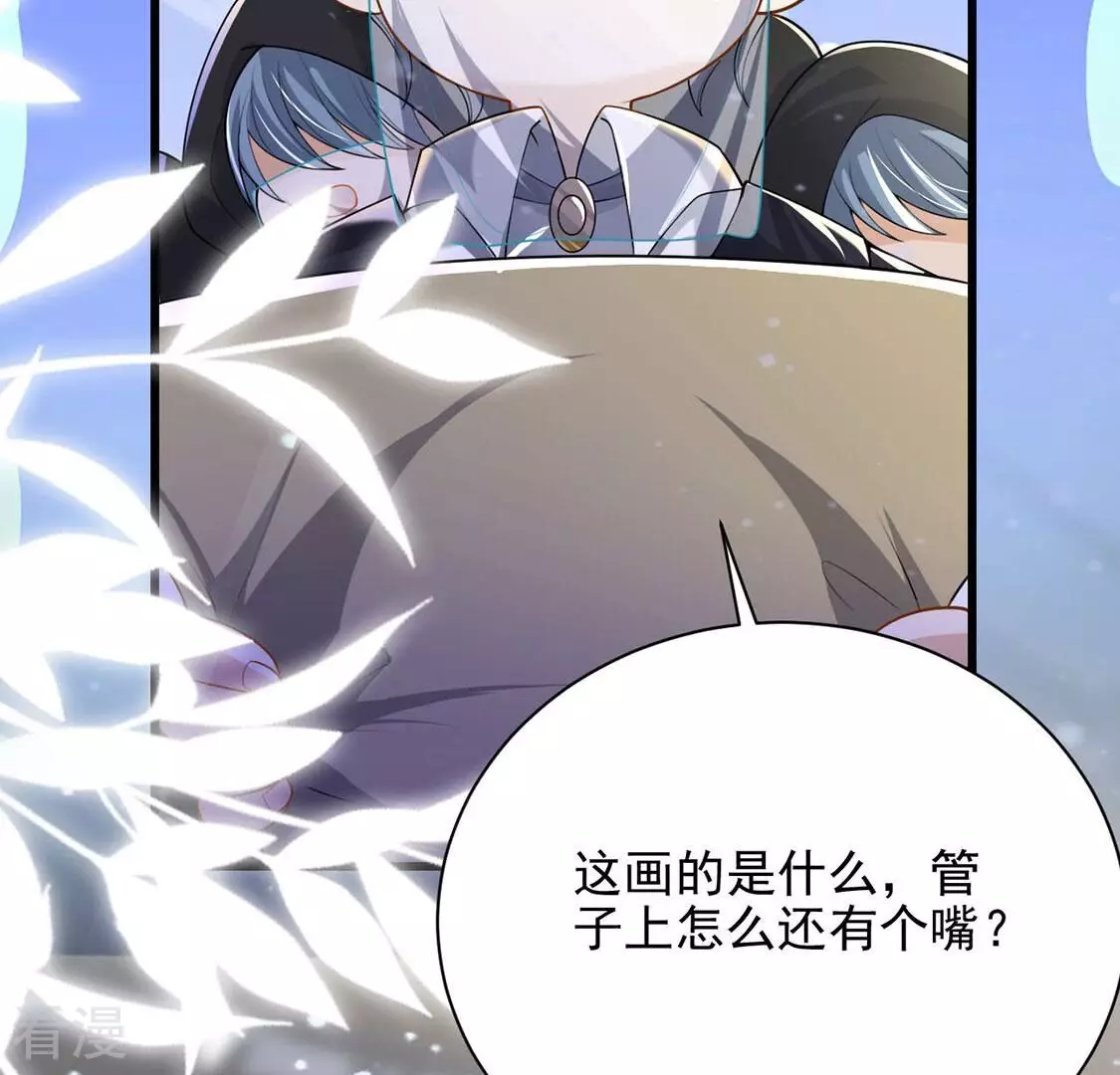 第74话 玫瑰与王妃(1/2)-第75话