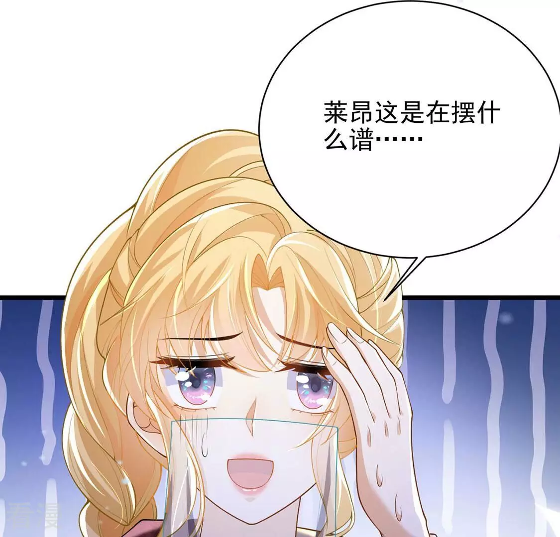 第74话 玫瑰与王妃(1/2)-第75话