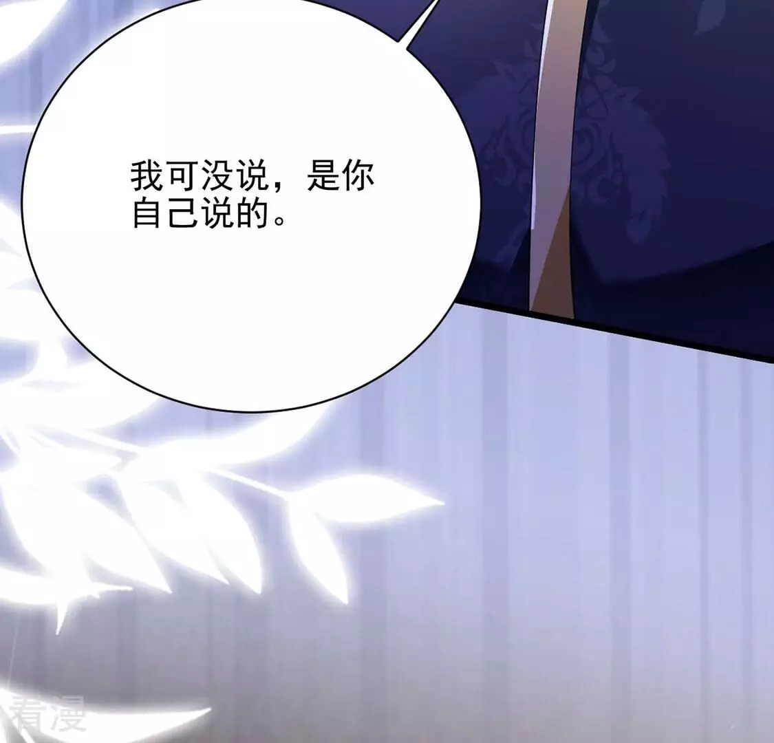 第74话 玫瑰与王妃(1/2)-第75话