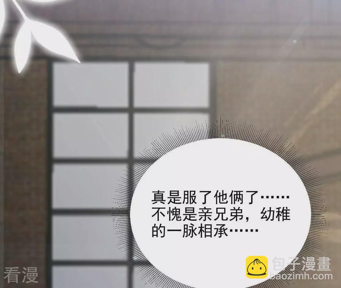 第74话 玫瑰与王妃(1/2)-第75话