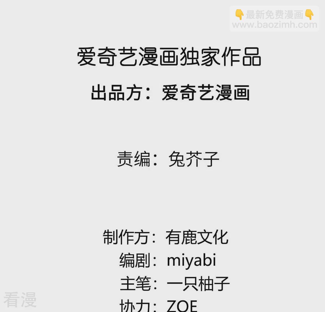 第74话 玫瑰与王妃(1/2)-第75话