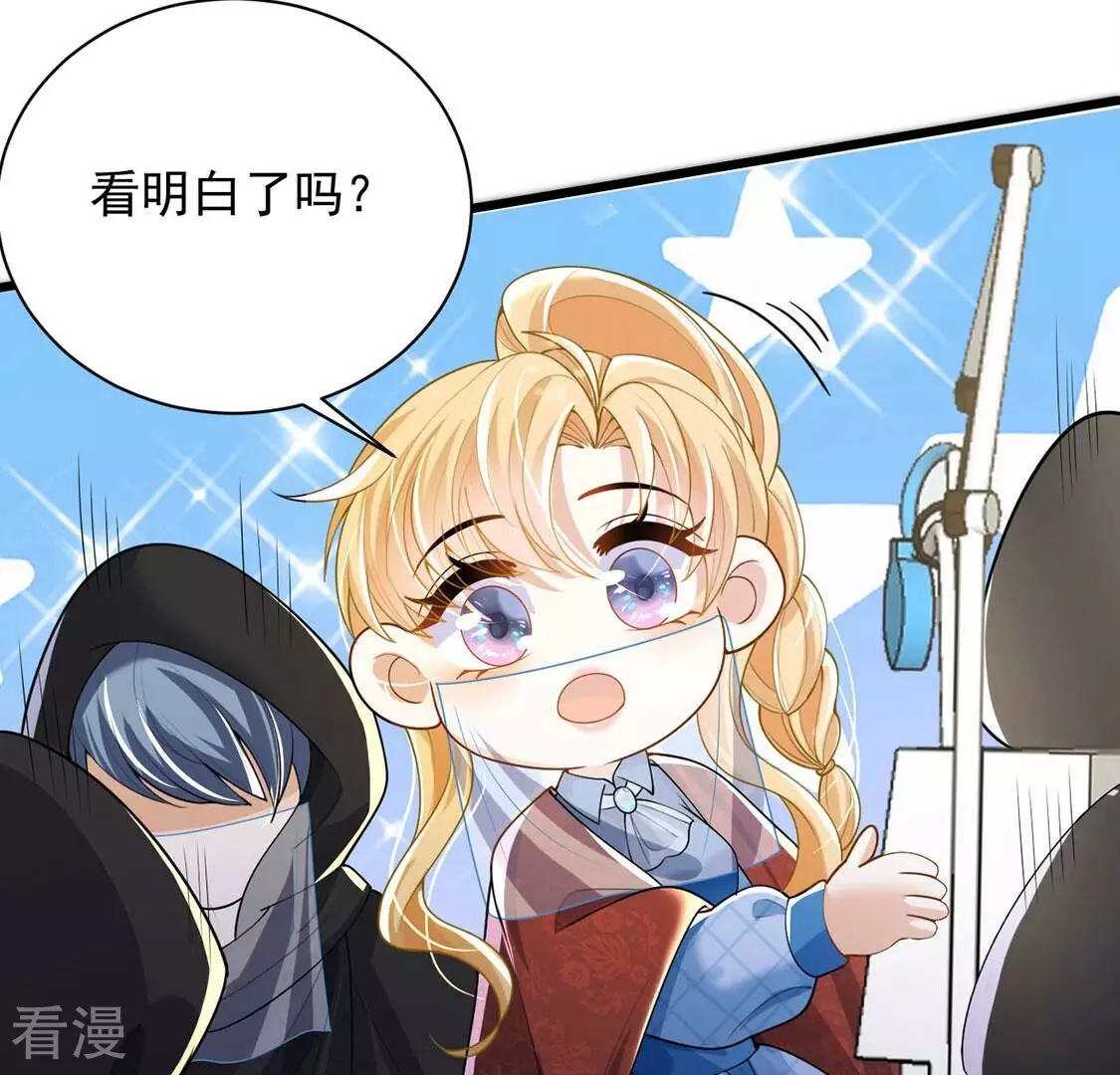 第74话 玫瑰与王妃(1/2)-第75话