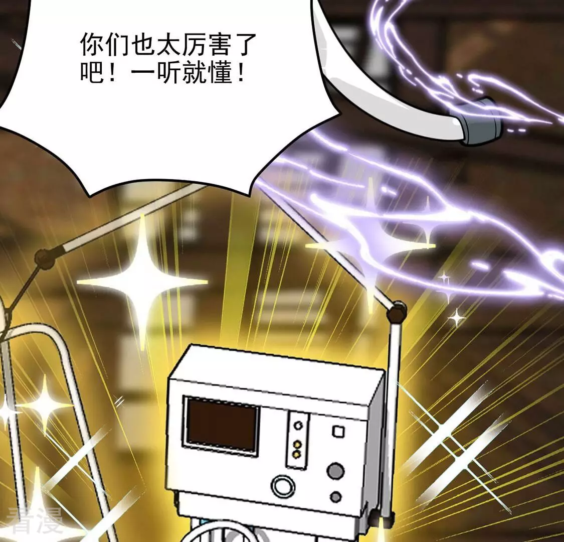 第74话 玫瑰与王妃(1/2)-第75话