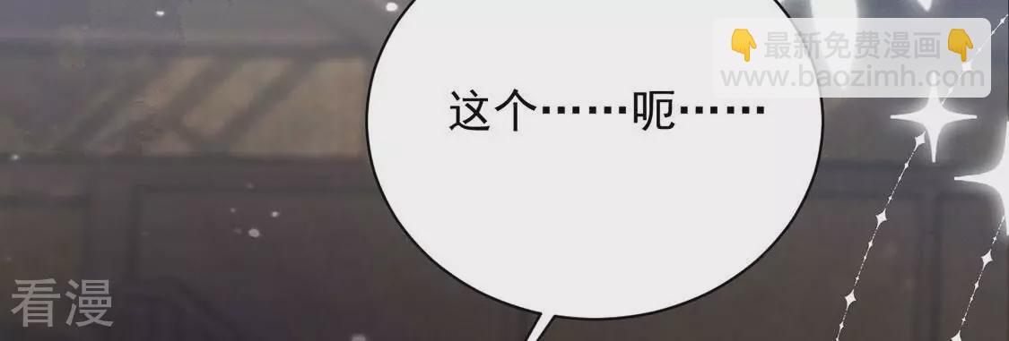 第74话 玫瑰与王妃(1/2)-第75话