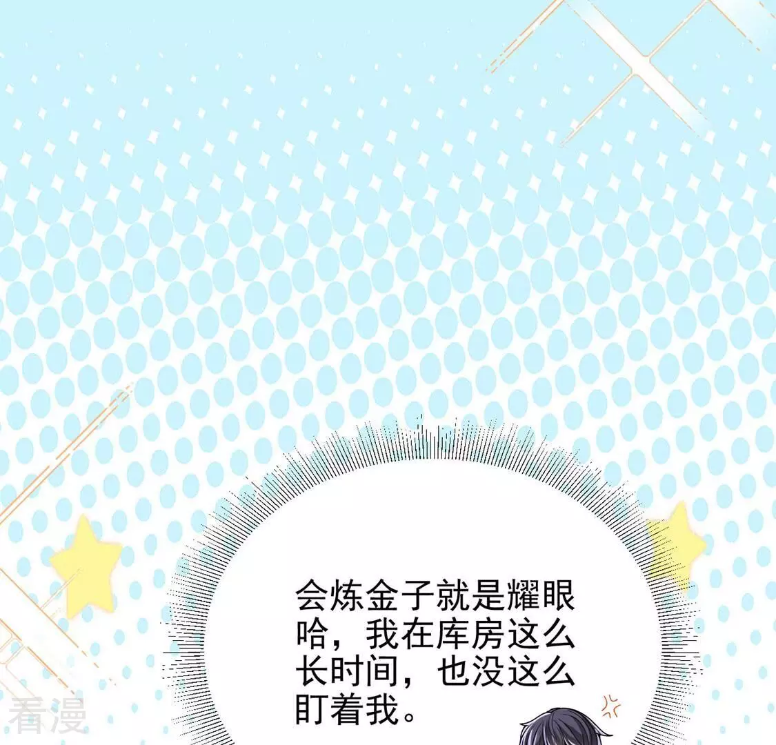 第74话 玫瑰与王妃(1/2)-第75话