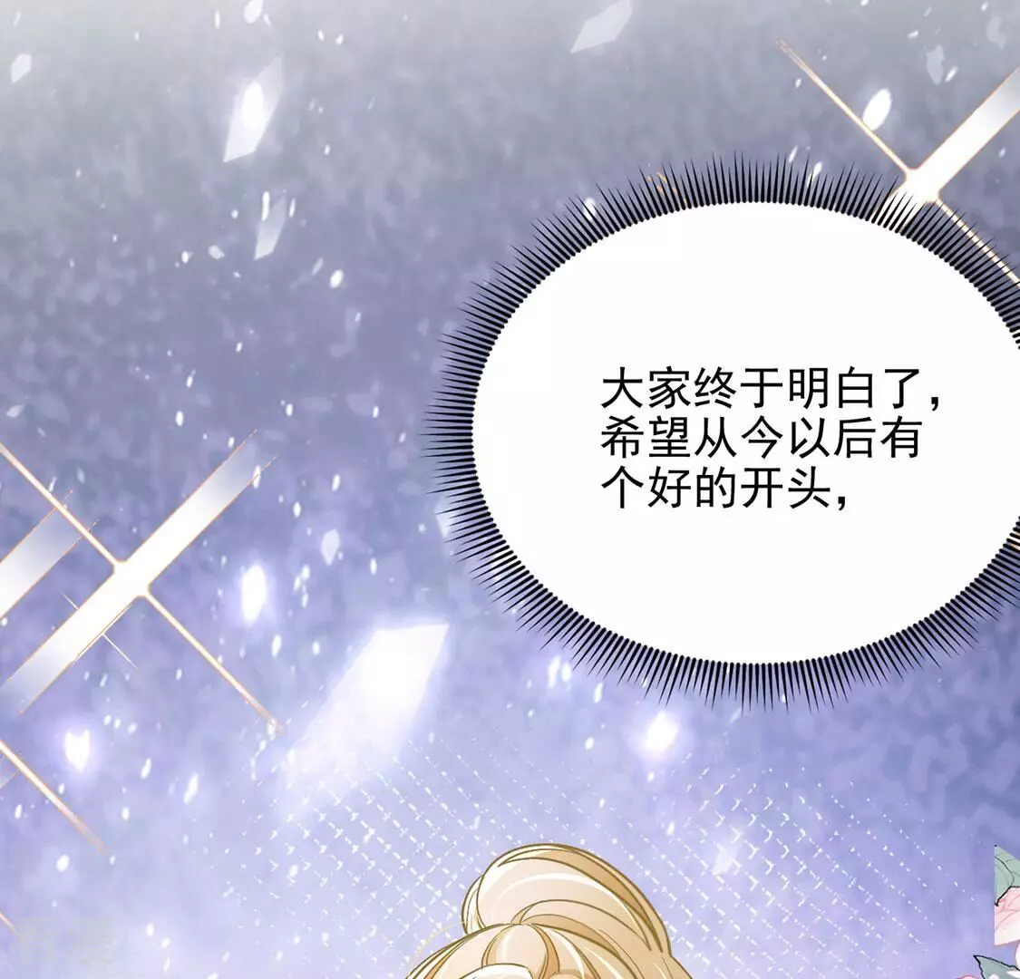 第76话 我不是救世主(1/2)-第77话