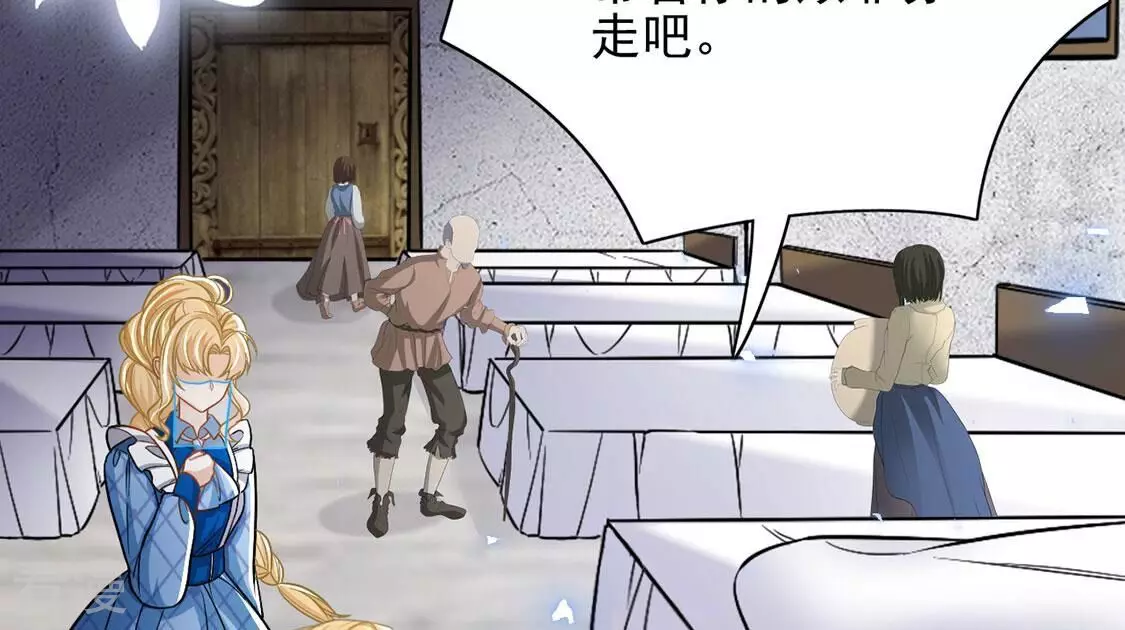 第76话 我不是救世主(1/2)-第77话