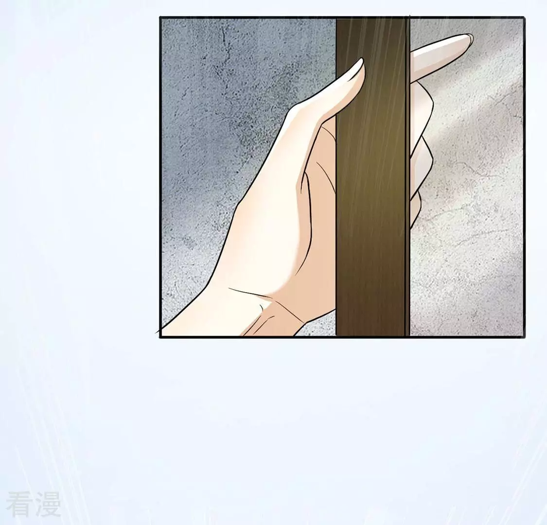 第76话 我不是救世主(1/2)-第77话