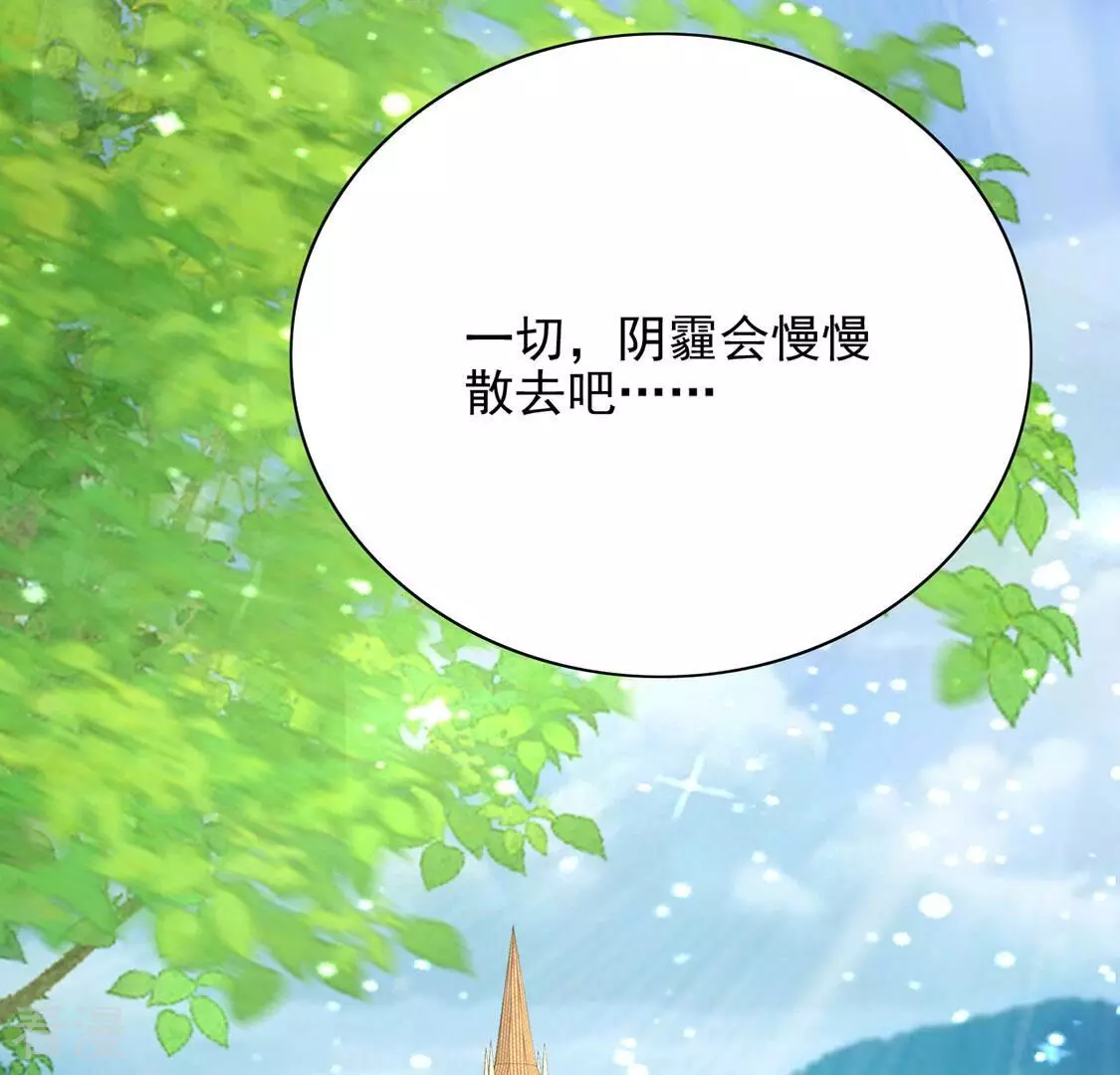 第76话 我不是救世主(1/2)-第77话