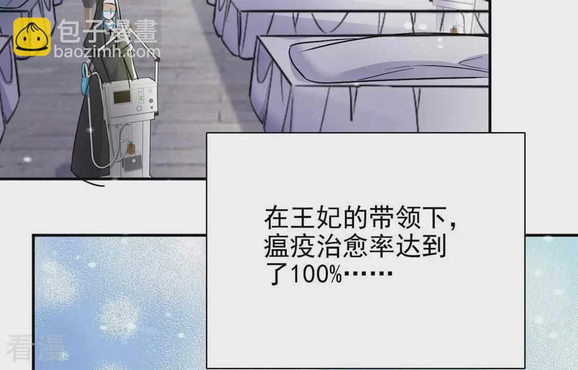 第76话 我不是救世主(1/2)-第77话