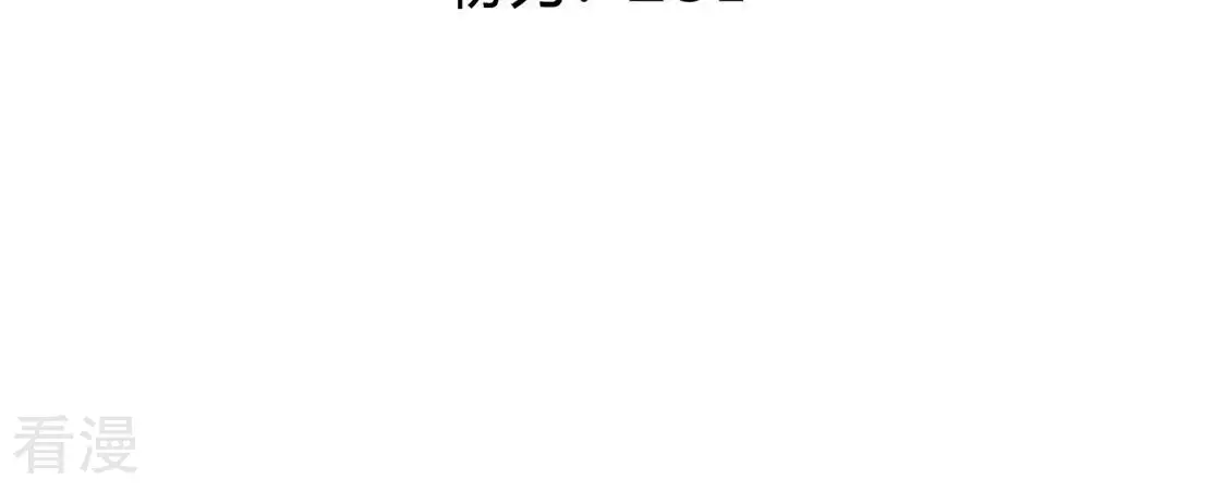 第76话 我不是救世主(1/2)-第77话