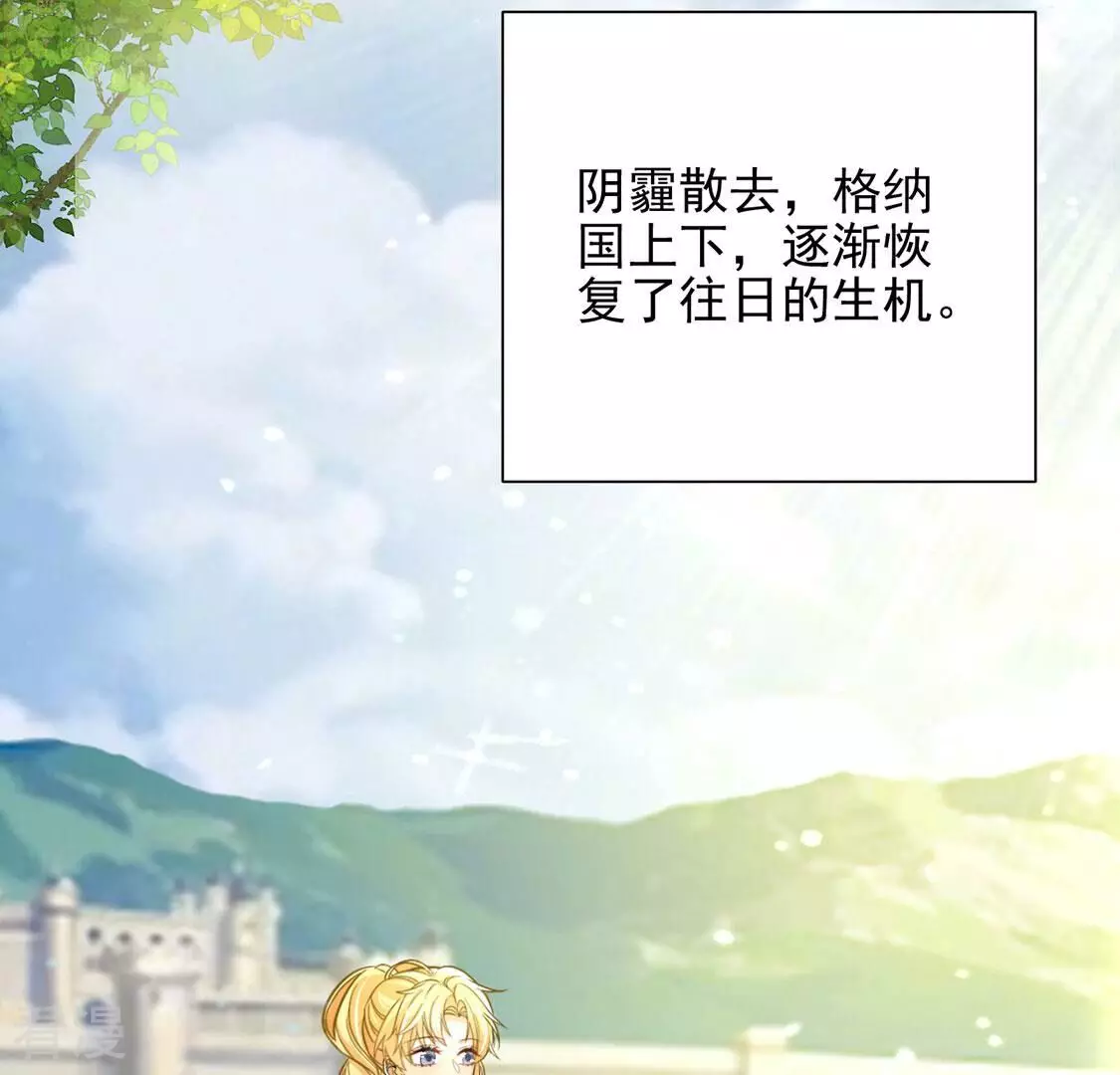 第76话 我不是救世主(1/2)-第77话