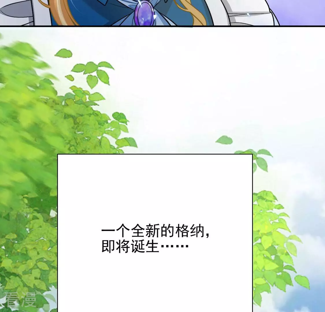 第76话 我不是救世主(1/2)-第77话