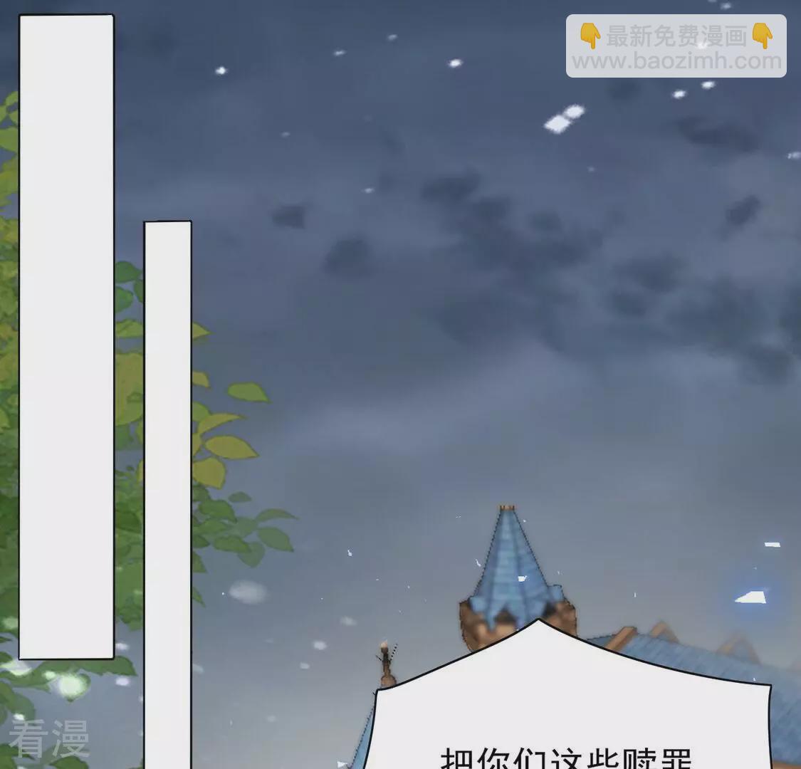 第76话 我不是救世主(1/2)-第77话