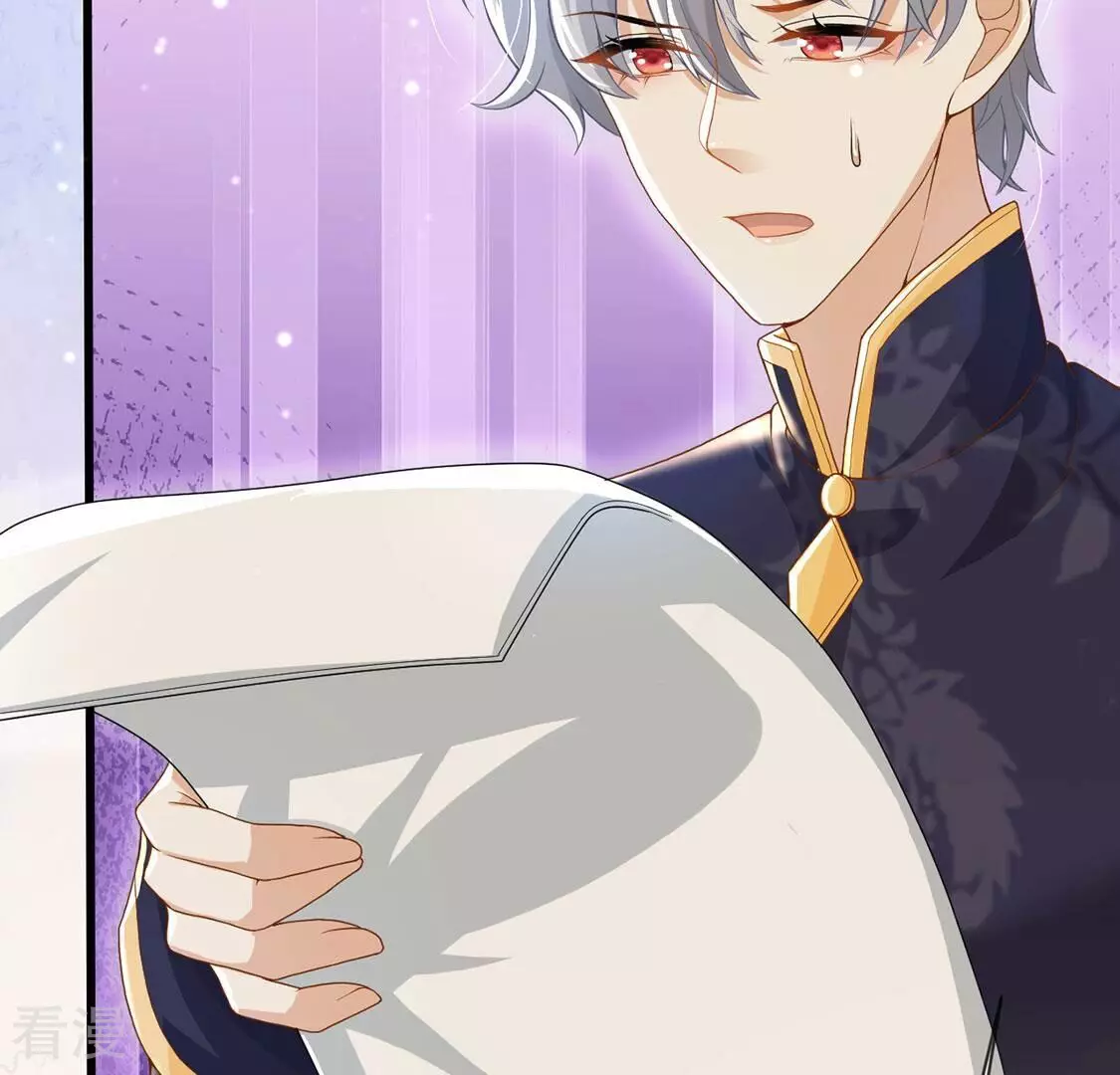 第78话 新皇子登场(1/2)-第79话