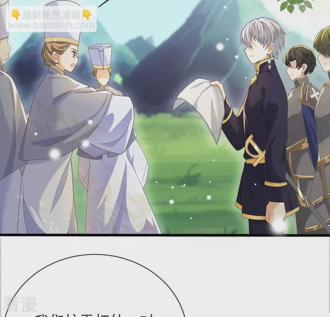 第78话 新皇子登场(1/2)-第79话