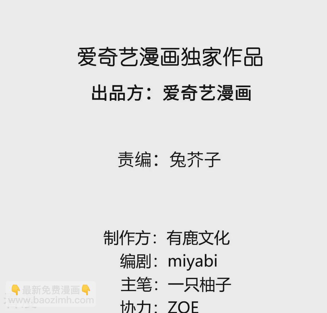 第78话 新皇子登场(1/2)-第79话