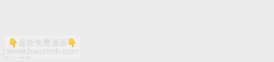 第78话 新皇子登场(1/2)-第79话