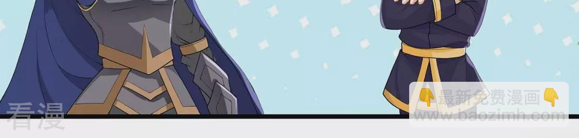 第78话 新皇子登场(1/2)-第79话