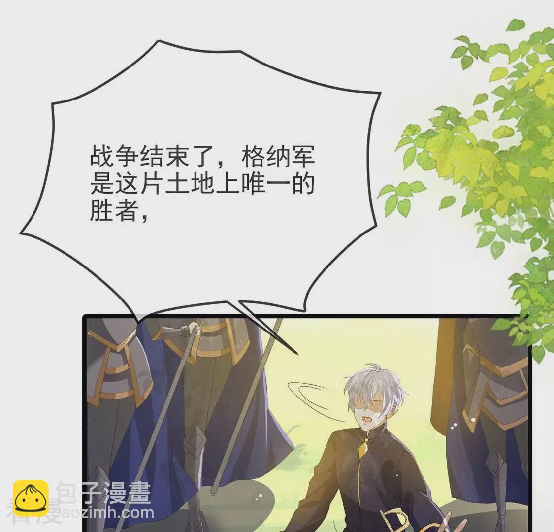 第78话 新皇子登场(1/2)-第79话