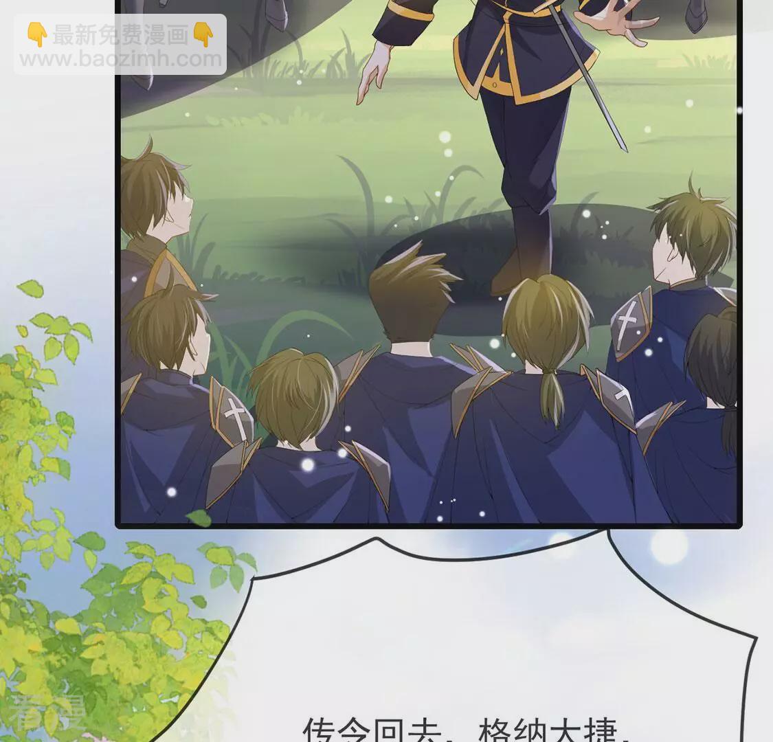 第78话 新皇子登场(1/2)-第79话