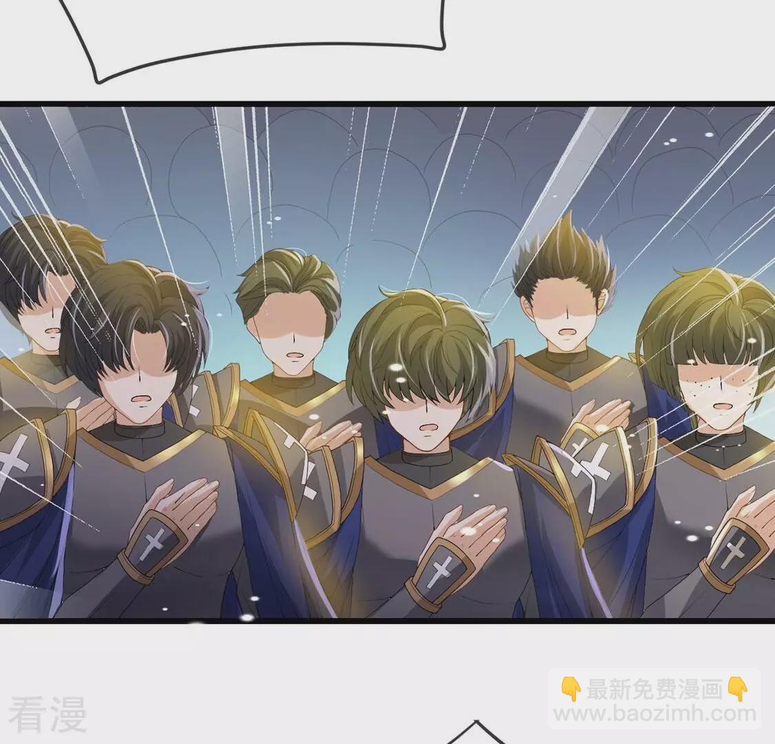 第78话 新皇子登场(1/2)-第79话