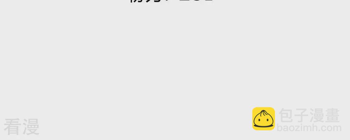 第78话 新皇子登场(1/2)-第79话