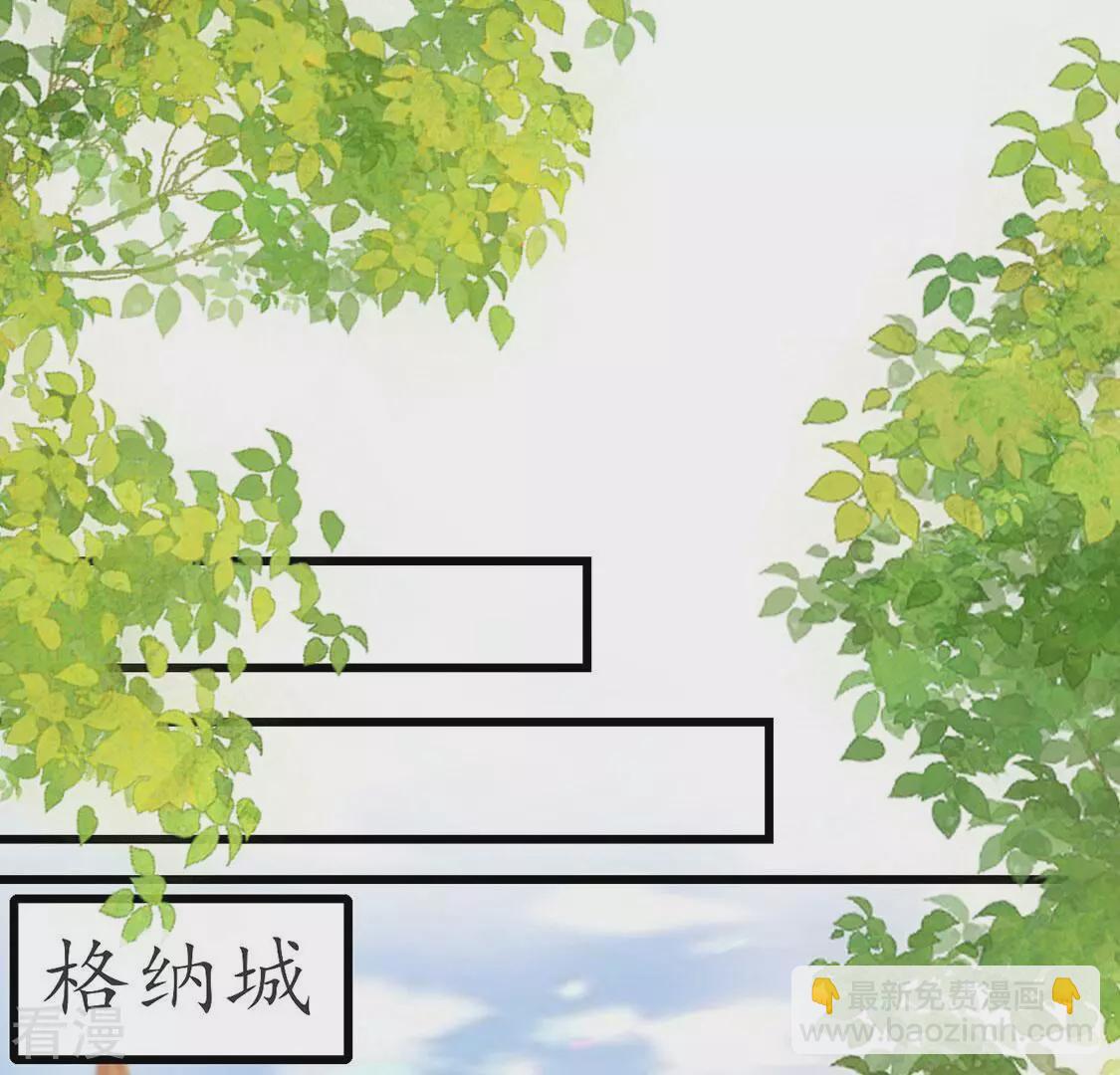 第78话 新皇子登场(1/2)-第79话