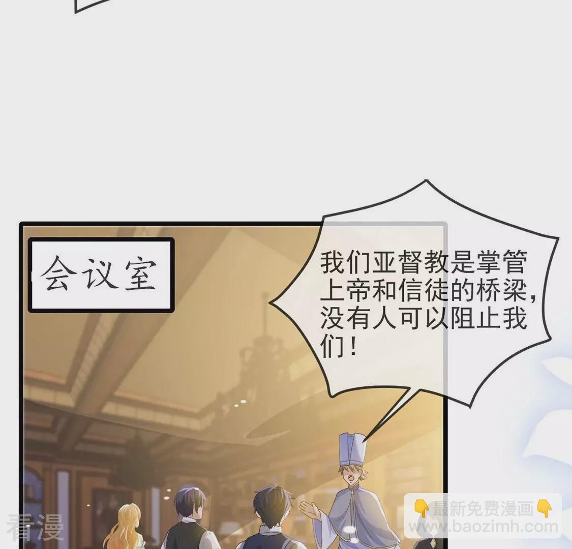 第78话 新皇子登场(1/2)-第79话