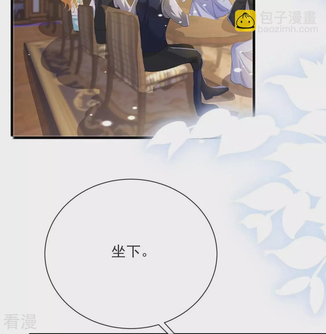 第78话 新皇子登场(1/2)-第79话