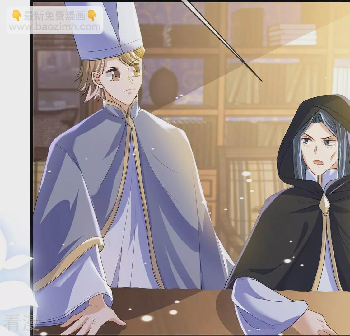 第78话 新皇子登场(1/2)-第79话