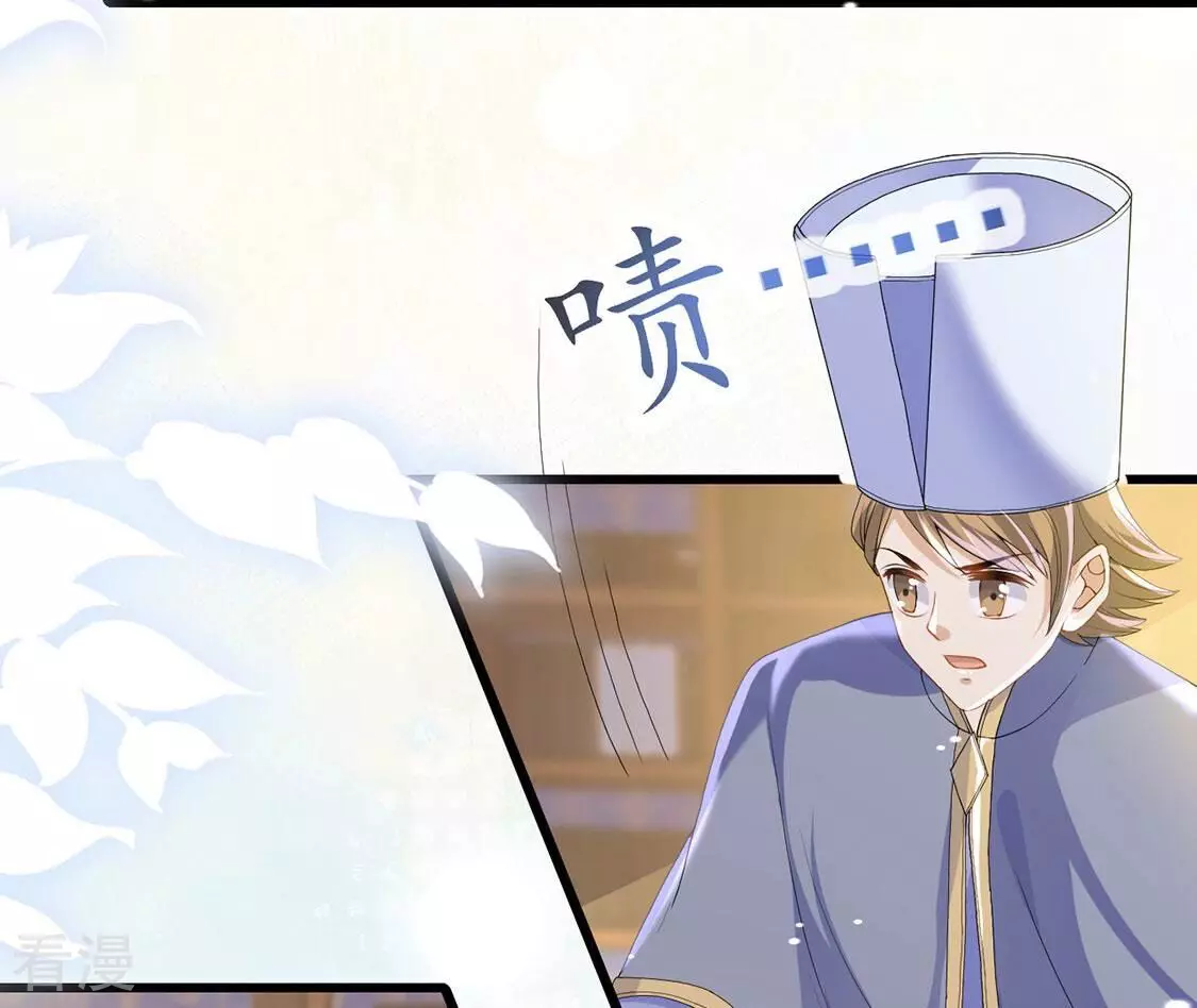 第78话 新皇子登场(1/2)-第79话