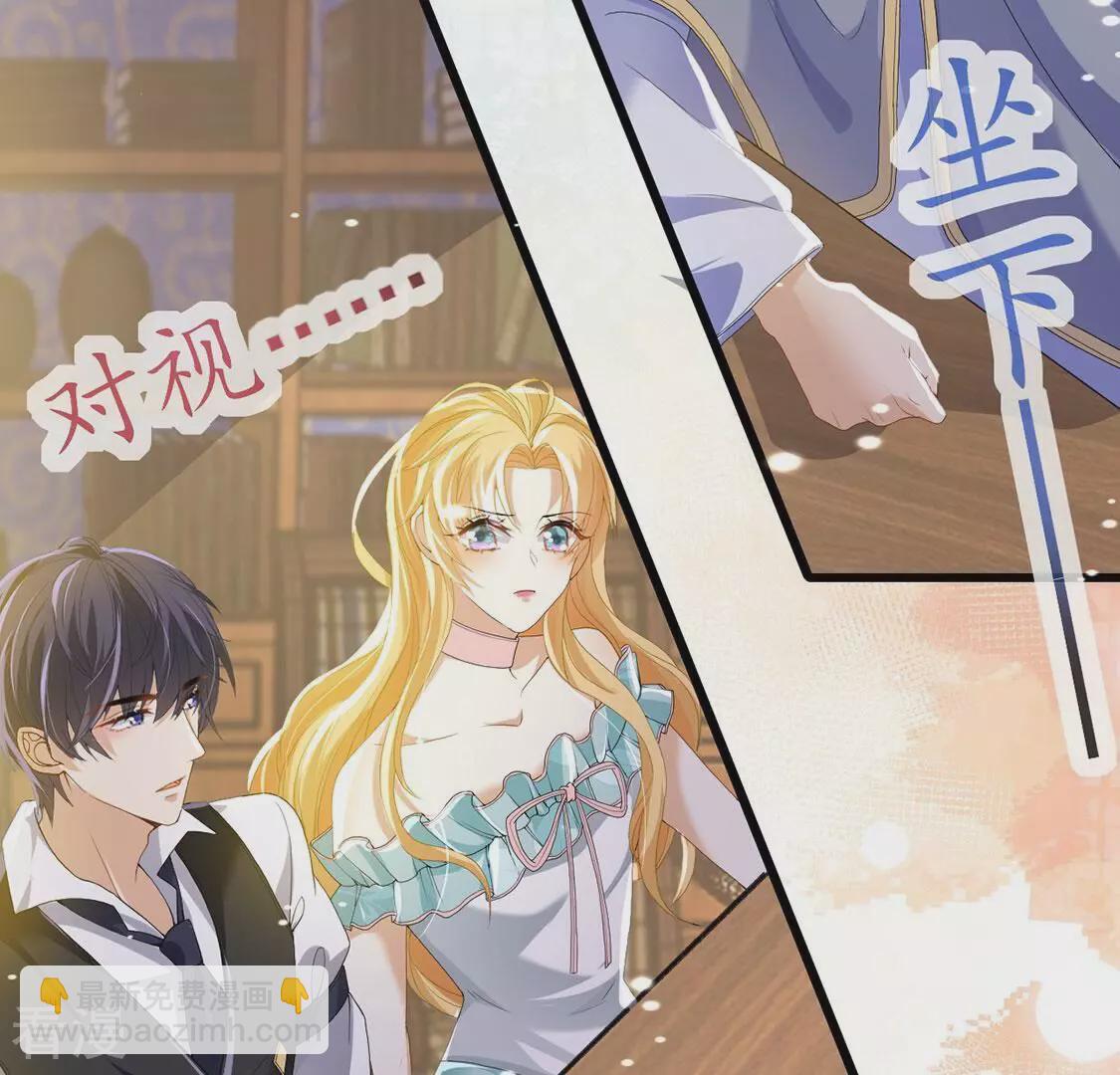 第78话 新皇子登场(1/2)-第79话