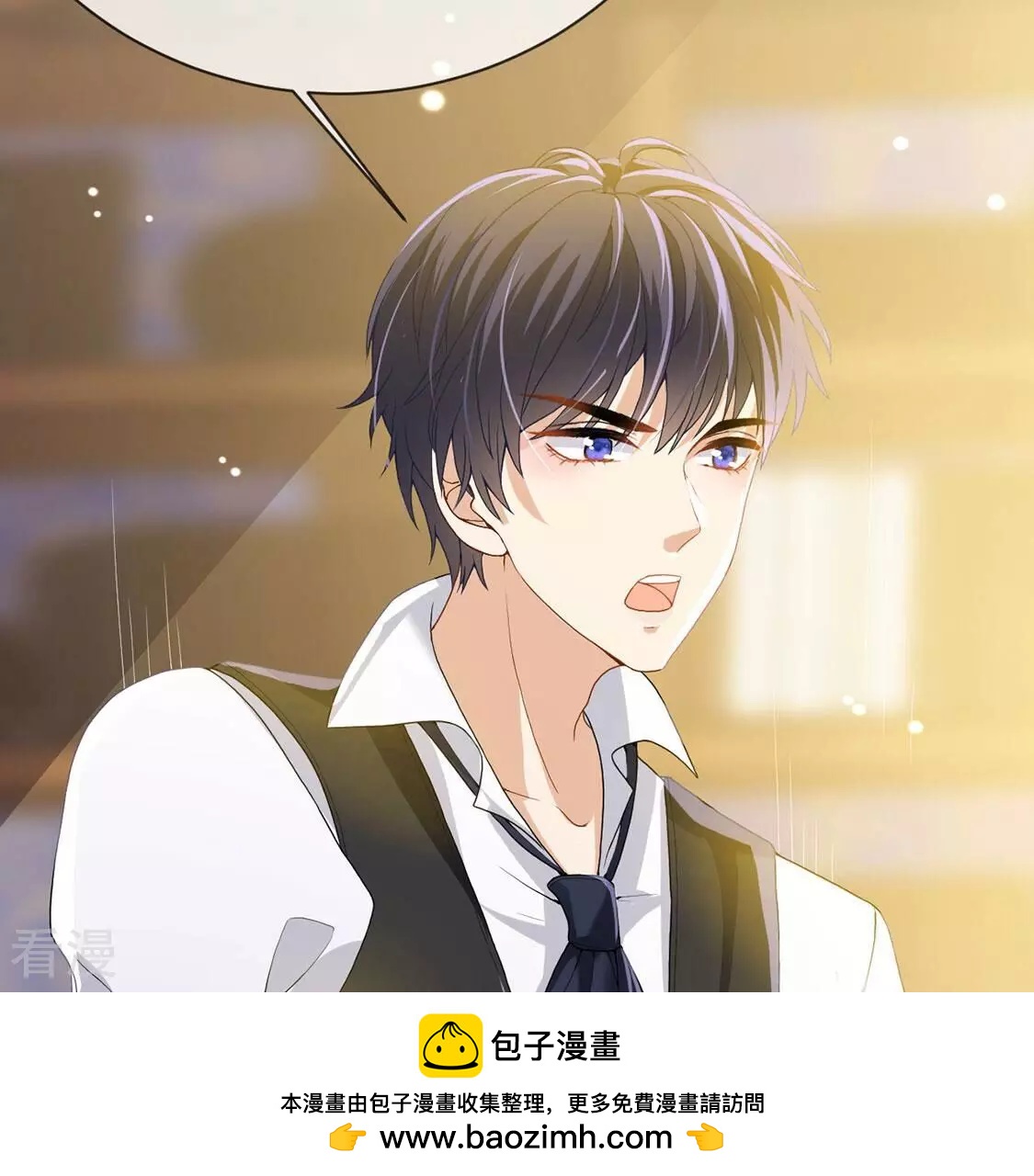 第78话 新皇子登场(1/2)-第79话