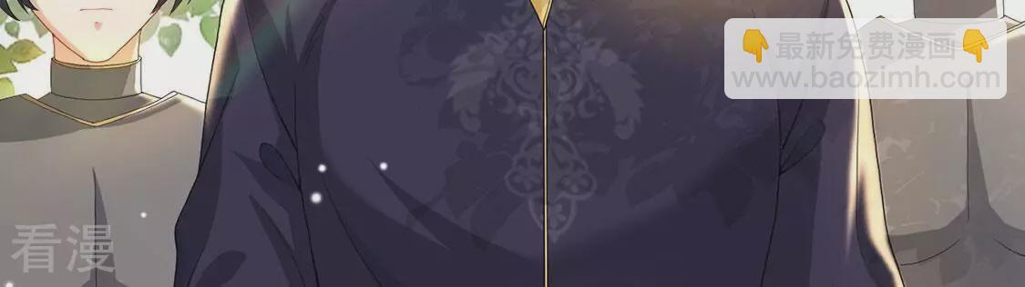 第78话 新皇子登场(1/2)-第79话