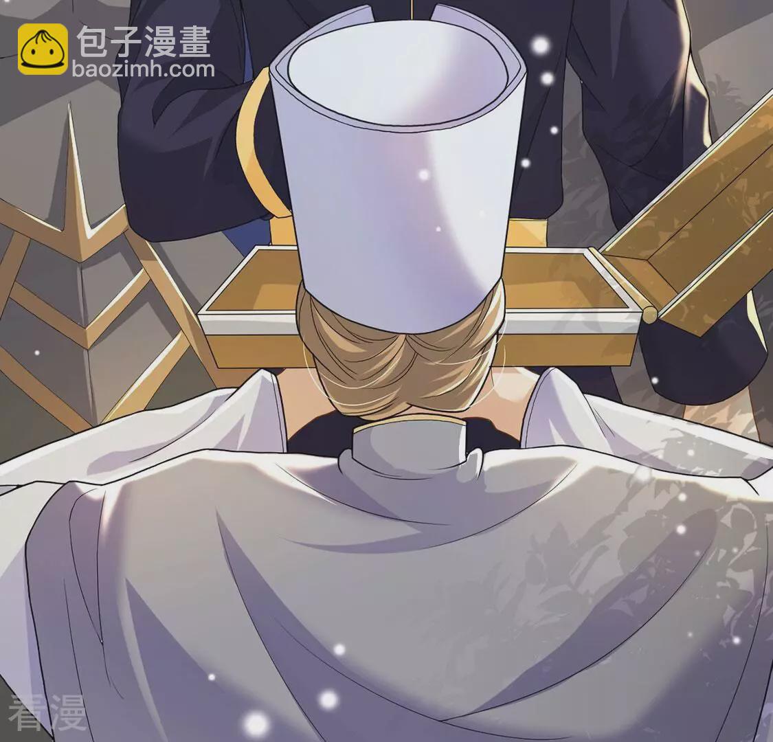 第78话 新皇子登场(1/2)-第79话