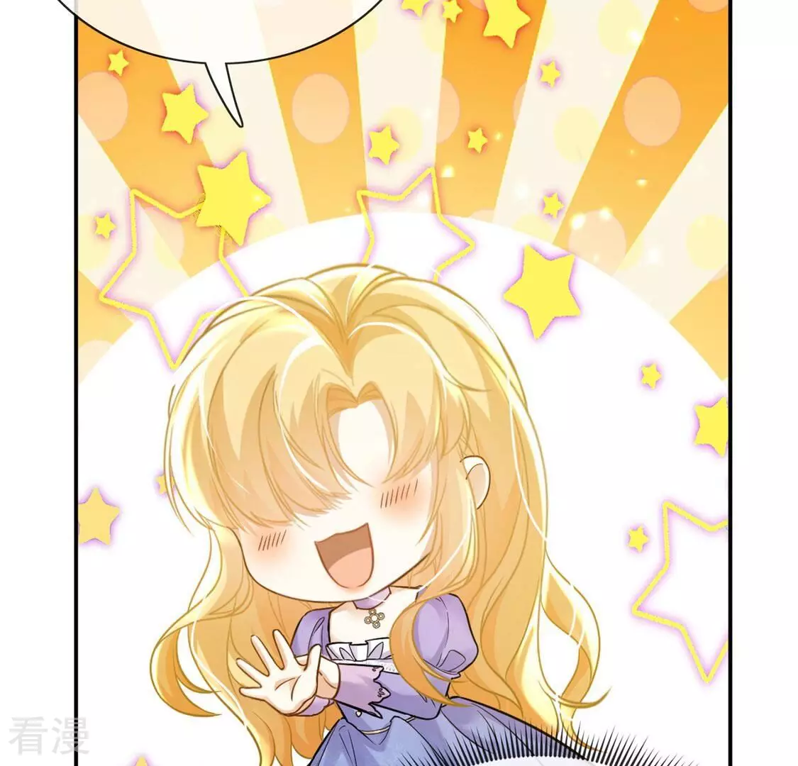 第80话 举行全国庆典(1/2)-第81话