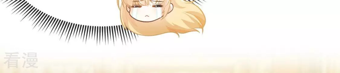 第80话 举行全国庆典(1/2)-第81话