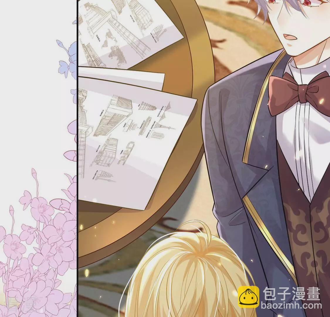 第80话 举行全国庆典(1/2)-第81话