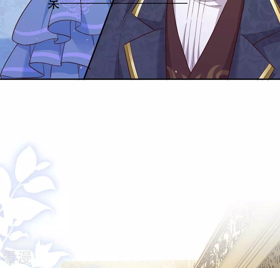 第80话 举行全国庆典(1/2)-第81话